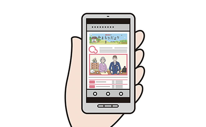 郵便局のみまもりサービス「みまもりでんわサービス（携帯電話6か月間）」 ／ 見守り お年寄り 故郷 厚岸町 地域のお礼の品 自動音声 体調確認 お知らせ 