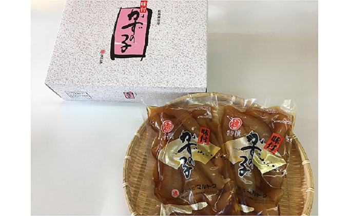 【年末お届け】 こだわり黒醤油 味付 数の子 300g×2パック【株式会社マルトク】[ お正月 魚貝類 味付け済み 味付け数の子 海鮮 海産物 海の幸  魚卵  かずのこ 味付数の子  冷凍 おせち] 