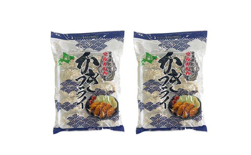 北海道 厚岸産 牡蠣フライ 200g（10粒入）×2袋 (合計400g) 簡単！ 揚げるだけ 魚貝類 加工食品 