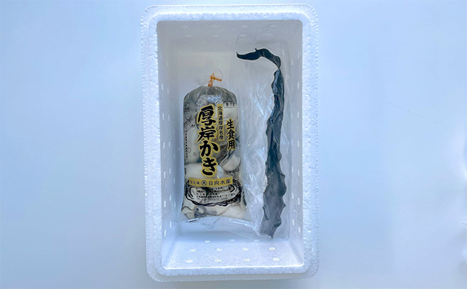 厚岸の漁師のおすすめかきしゃぶセット（むきかき500g・かしら昆布） 魚貝類 海鮮 海のミルク 国産 新鮮な牡蠣 ブランド牡蠣 旨味 甘み 濃厚 クリーミー 牡蠣のしゃぶしゃぶ マルえもん