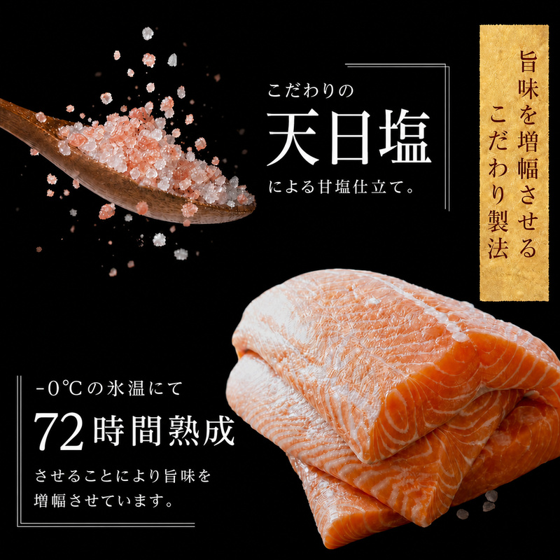 低温熟成 紅鮭 切身 4切×6パック (合計24切れ入り) 【小分けで便利！】 切り身 鮭 紅鮭切身 熟成 魚貝類 サーモン 