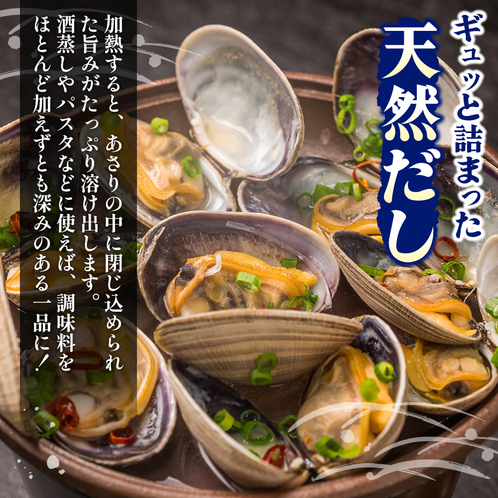 あさり 漁師から直で仕入れ！厚岸産の大きなあさり 1kg 海鮮 旨味 ミネラル豊富 タウリン アサリ みそ汁 酒蒸し 砂出し済 