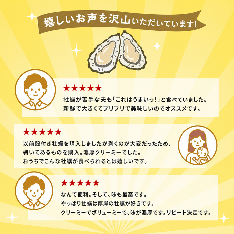 牡蠣 生食 むき身 100g×1 おためし用 無水パック 北海道 厚岸産 牡蠣むいちゃいました【マルユウ海楽】[ カキ 牡蠣 貝 海のミルク ブランド牡蠣 海鮮 国産 むきかき 剥き身 少量 オイスター マルえもん ]