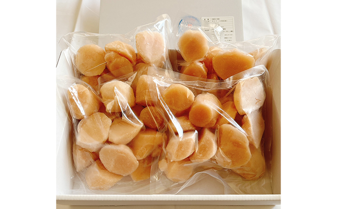 北海道産 冷凍ほたて 貝柱 300g×4パック (合計1.2kg)  帆立 ホタテ 玉冷 魚貝類 生食用 刺身 ホタテの出汁 調理 ホタテバター 海鮮 大ぶりで甘みが強い 