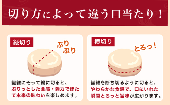 北海道産 冷凍ほたて 貝柱 300g×4パック (合計1.2kg)  帆立 ホタテ 玉冷 魚貝類 生食用 刺身 ホタテの出汁 調理 ホタテバター 海鮮 大ぶりで甘みが強い 