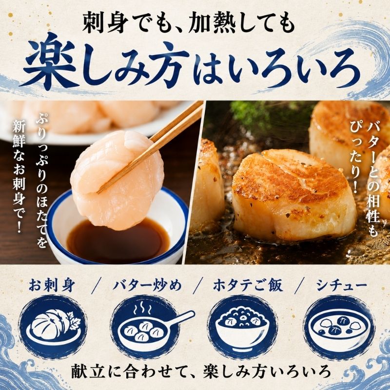 北海道産 冷凍 帆立貝柱 1kg (35玉前後) ホタテ ほたて 玉冷 魚貝類 
