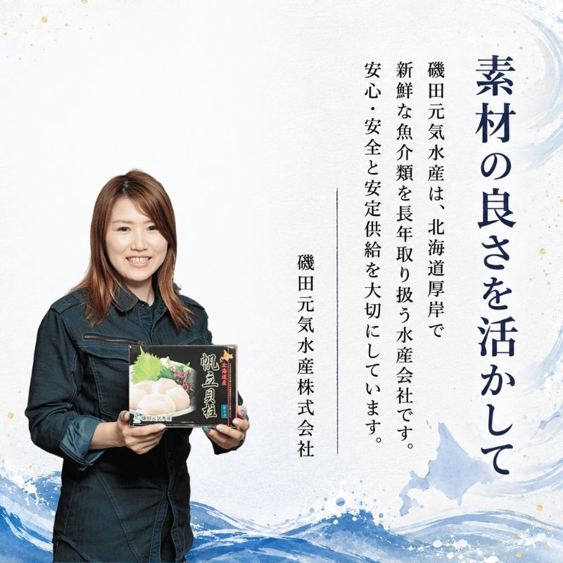 北海道産 冷凍 帆立貝柱 500g (18玉前後) ホタテ ほたて 玉冷 魚貝類 