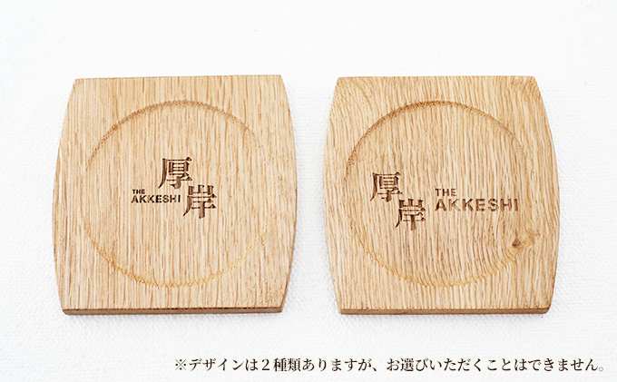 厚岸町産 ミズナラ 木製 コースター 樽型 1枚 【真栄木材】[ ウイスキー 樽 熟成材 食器 キッチン おしゃれ ギフト プレゼント 贈り物 北海道 厚岸町 ]