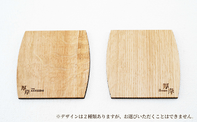 厚岸町産 ミズナラ 木製 コースター 樽型 薄型 1枚 【真栄木材】[ ウイスキー 樽 熟成材 食器 キッチン おしゃれ ギフト プレゼント 贈り物 北海道 厚岸町 ]