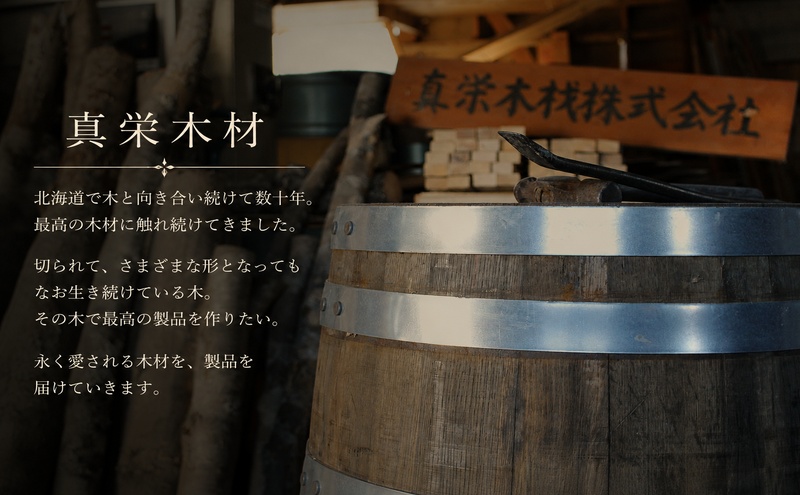 厚岸町産 ミズナラ 木製 コースター 樽型 薄型 2枚 【真栄木材】[ ウイスキー 樽 熟成材 希少 キッチン おしゃれ ギフト ペア プレゼント 贈り物 北海道 厚岸町 ]