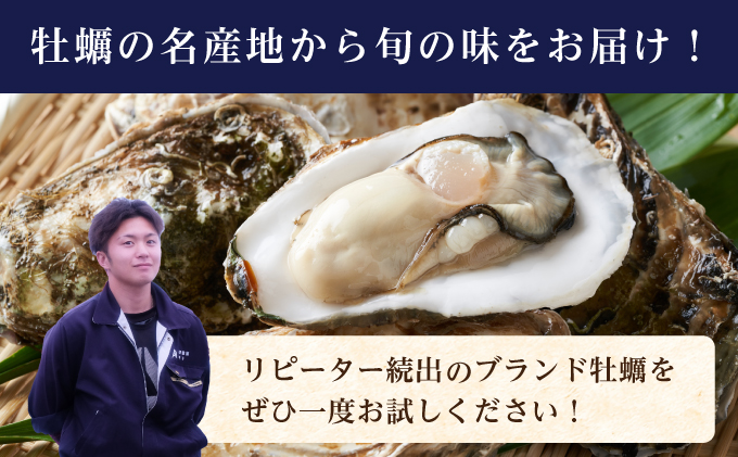 2026年2月発送 北海道 厚岸産 殻かき三種 食べ比べ セット 魚貝類 海鮮 海の幸 生牡蠣 生食用 オイスター 濃厚 弁天かき カキえもん マルえもん 