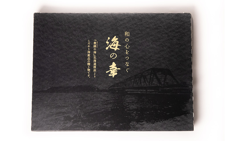 北海道 厚岸産 キングサーモン 10切 個包装 (1切れあたり約90g,合計約900g) 魚貝類 鮭 新鮮 加工 甘塩 天然 国産 脂肪 サラリ 口当たり 魚焼 焼くだけ 簡単 冷凍 