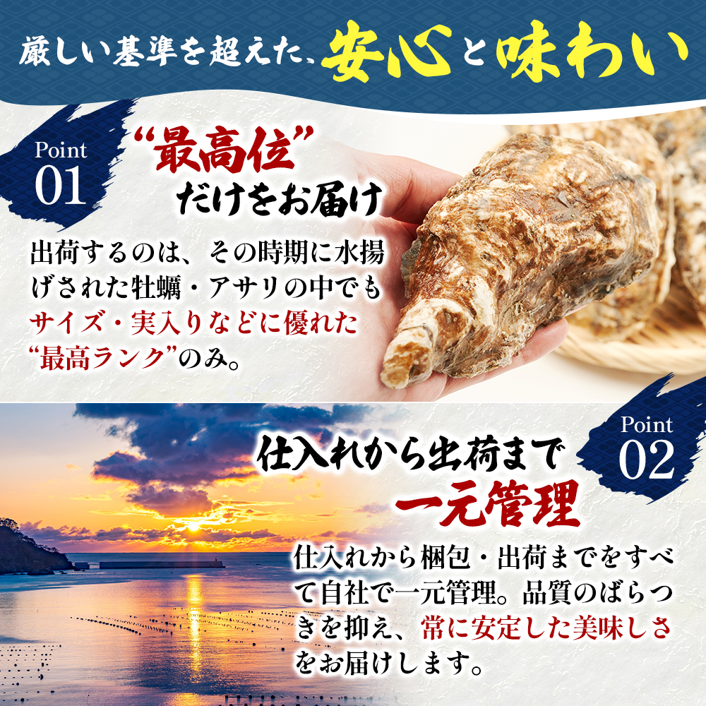北海道 厚岸産 砂抜き済み あさり 2kg ＆ ブランド牡蠣 マルえもん 殻付き LLサイズ 10個 【光輝】 [ 魚貝類 海鮮 海の幸 みそ汁 酒蒸し アサリバタ 産地直送 生食用牡蠣 生食用 牡蠣 カキ ］