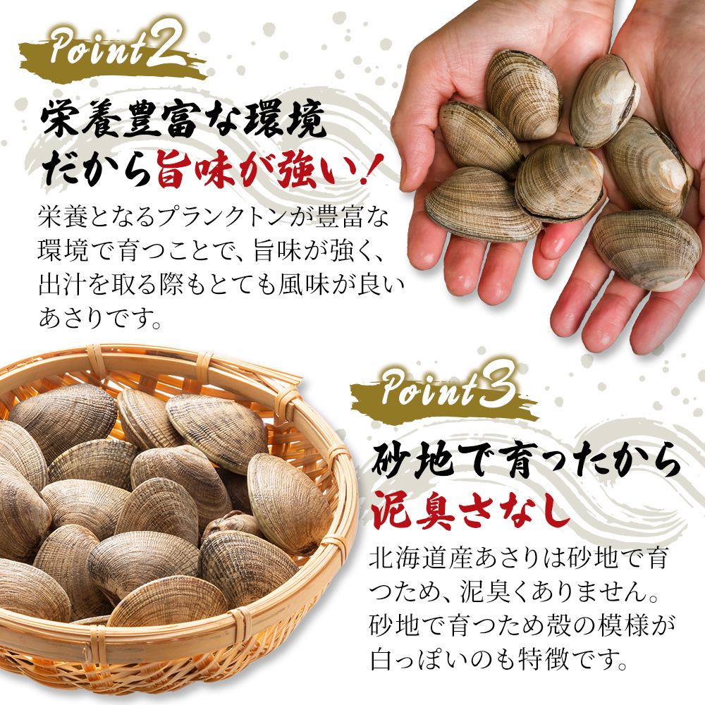 12カ月 定期便 北海道 厚岸産 ボイル 冷凍 あさり 360g (180g×2パック)【丸弘水産】[ 冷凍 貝 砂抜き済 魚介 海鮮 料理 パスタ 味噌汁 具 便利 小分け 味噌汁 酒蒸し 簡単調理 ] 