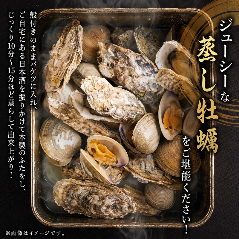 元祖 厚岸バケツ牡蠣セット12個 北海道 牡蠣 カキ かき 魚介類 シーフード マルえもん