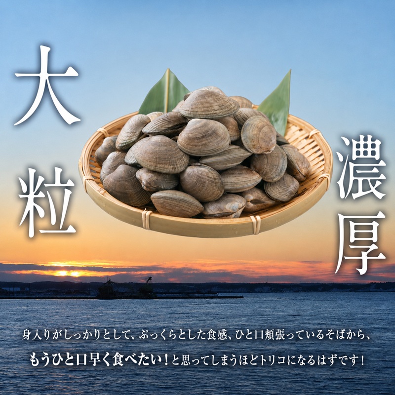 厚岸産 牡蠣 「マルえもん」 LLサイズ 30個 (約4kg) と 厚岸産 あさり 1kg セット (合計約5kg) 牡蠣 あさり 貝類 魚貝類 加工食品 カキ シーフード マルえもん