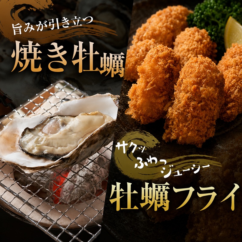 厚岸産 『 マルえもん 』『 カキえもん 』『 弁天かき 』3種 食べ比べ セット  北海道 牡蠣 カキ かき 生食 生食用 生牡蠣 魚貝類 