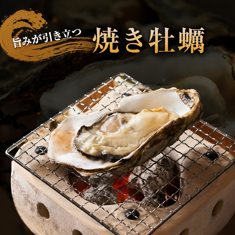 厚岸産 牡蠣  カキえもん Lサイズ 15個   北海道 牡蠣 カキ かき 生食 生食用 生牡蠣 魚貝類 シーフード