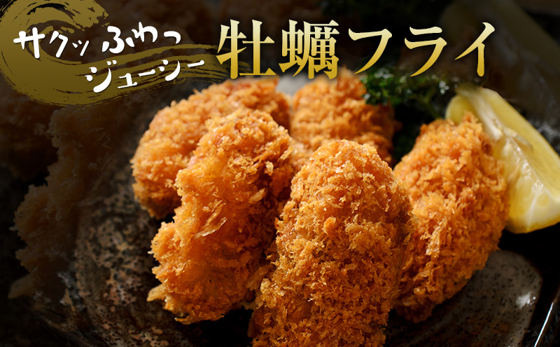 厚岸産 牡蠣  カキえもん Lサイズ 15個   北海道 牡蠣 カキ かき 生食 生食用 生牡蠣 魚貝類 シーフード