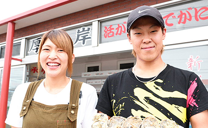 厚岸産 むき牡蠣 大粒 500g 北海道 牡蠣 カキ かき 生食 生食用 生牡蠣 むき身 魚貝類 シーフード 牡蠣むき身 大粒サイズ マルえもん