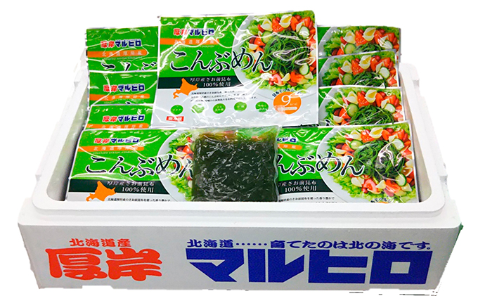 驚愕の9kcal 罪悪感ゼロの麺 北海道産 こんぶめん 70g×15 (70g×15,合計1,050g) 【丸弘水産水産】[ 麺 ヘルシー ダイエット 海藻麺 糖質ゼロ グルテンフリー低カロリー 置き換え ] 