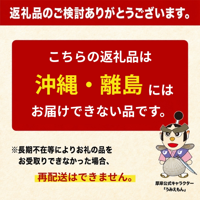 【厚岸漁協直売店特製】 かきガンガン焼 Ｍセット20個  北海道 牡蠣 カキ かき  生牡蠣 殻付  魚介類 マルえもん