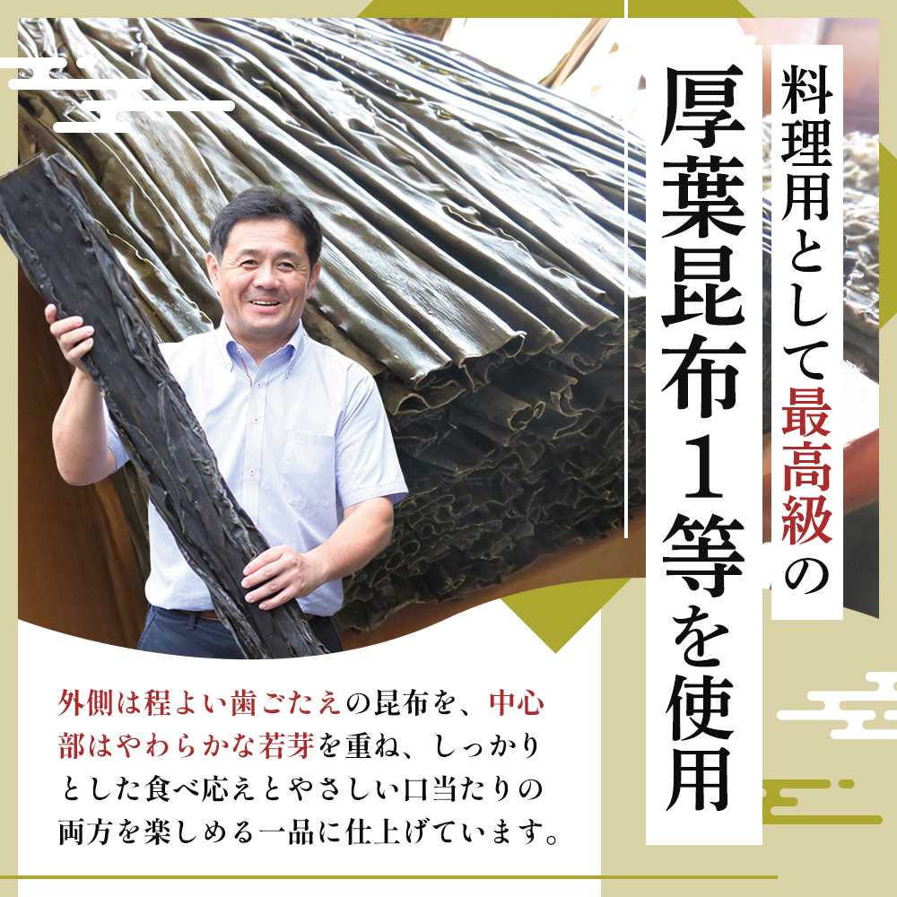 さけの食べ比べセット（小） 北海道 昆布 昆布巻き 鮭 紅鮭 サケ さけ 加工品 こんぶ 魚介類 