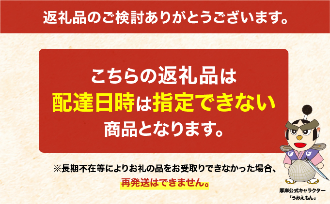 12ヵ月 定期便 北海道 厚岸産 牛乳 あっけし極みるく65 900ml×6本（計5.4L）【釧路太田農業協同組合】[ ミルク ノンホモジナイズ製法 濃厚 農協 北海道産 ファミリー 朝食 ]