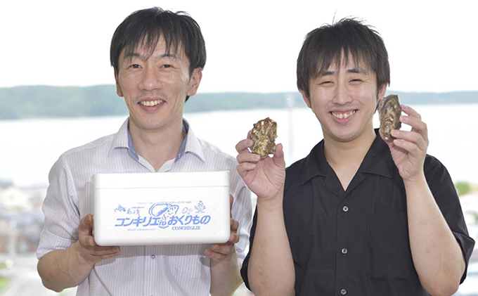 道の駅『コンキリエ』殻牡蠣食べ放題、牡蠣剥き体験セットお土産付 お食事券 チケット 体験チケット 魚介類 カキ 