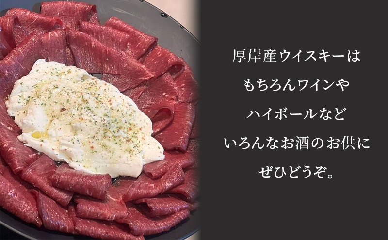 鹿肉 北海道 厚岸産 エゾシカ 生ハム スライス 80g 【deer food】[ ジビエ おつまみ ワインに合う 冷凍 低カロリー ヘルシー ] 