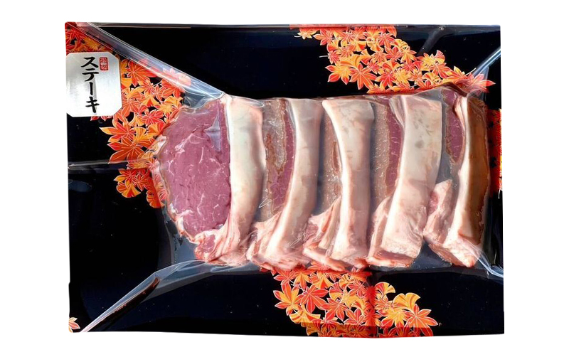 鹿肉 北海道 厚岸産 エゾシカ ステーキ用カット 280g 【deer food】[ステーキ ジビエ 赤身肉 厚切り ステーキ肉 ヘルシー ] 