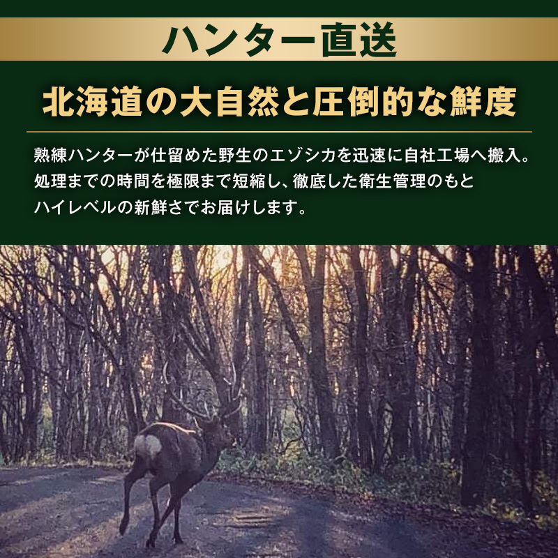 【ペット用ジビエ】無添加 エゾシカ カット肉 4kg (2kg×2) 犬用 生肉 北海道産 鹿肉【deer food】ハンター直送 [ 健康 体 毎日 習慣 大事 無添加 安心 安全 ブロック カット タンパク 低脂質 ] 