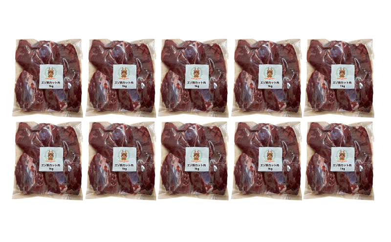ペットフード 鹿肉 北海道産 ペット用 鹿 カット肉 1kg×10【deer food】[ 犬 健康 体 毎日 習慣 大事 無添加 安心 安全 ブロック カットトッピング スープ 美味しい ] 