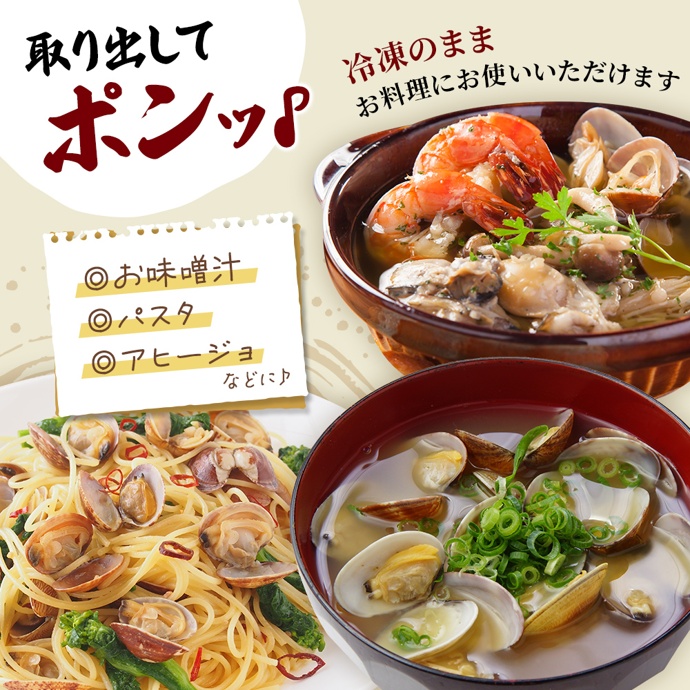 12カ月 定期便 北海道 厚岸産 ボイル 冷凍 あさり 360g (180g×2パック)【丸弘水産】[ 冷凍 貝 砂抜き済 魚介 海鮮 料理 パスタ 味噌汁 具 便利 小分け 味噌汁 酒蒸し 簡単調理 ] 
