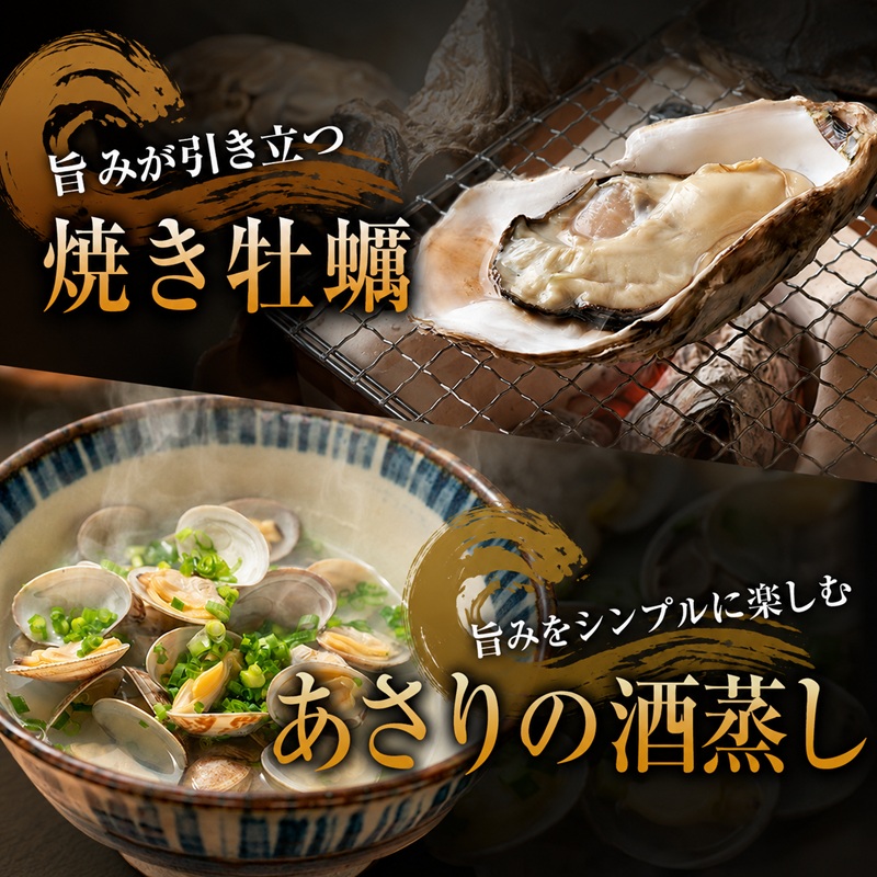厚岸産 牡蠣 「マルえもん」 LLサイズ 30個 (約4kg) と 厚岸産 あさり 1kg セット (合計約5kg) 牡蠣 あさり 貝類 魚貝類 加工食品 カキ シーフード マルえもん