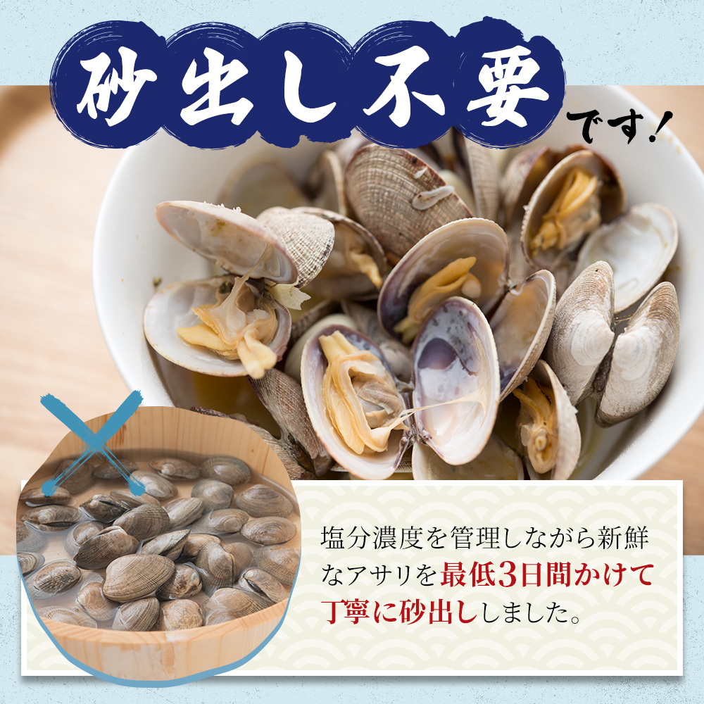 3ヵ月 定期便 北海道 厚岸産 ボイル 冷凍 あさり 360g (180g×2パック)【丸弘水産】[ 冷凍 貝 砂抜き済 魚介 海鮮 料理 パスタ 味噌汁 具 便利 小分け 味噌汁 酒蒸し 簡単調理 ] 