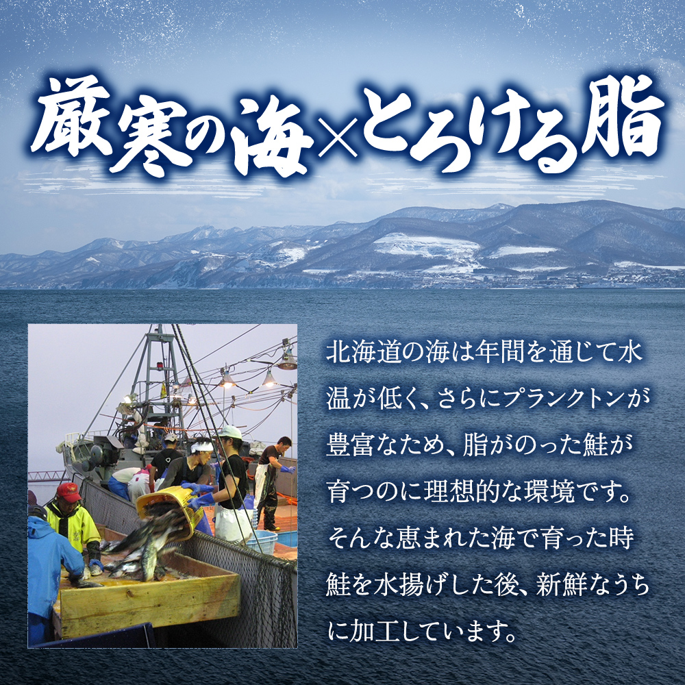 鮭フレーク 時鮭 焼ほぐし身 960g (80g×12) 無添加・無着色 塩のみ【厚岸マルスイ】[ 鮭 ほぐし 魚 サーモン お茶漬け おにぎり チャーハン 米 お弁当 ]