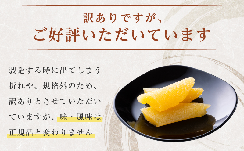 訳あり 北海道 数の子 味付け数の子 琥珀の月 ひとくちサイズ 500g (250g×2) かずのこ 北海道産 国産 海鮮 厚岸 魚介類 魚卵 すぐ発送 最強配送