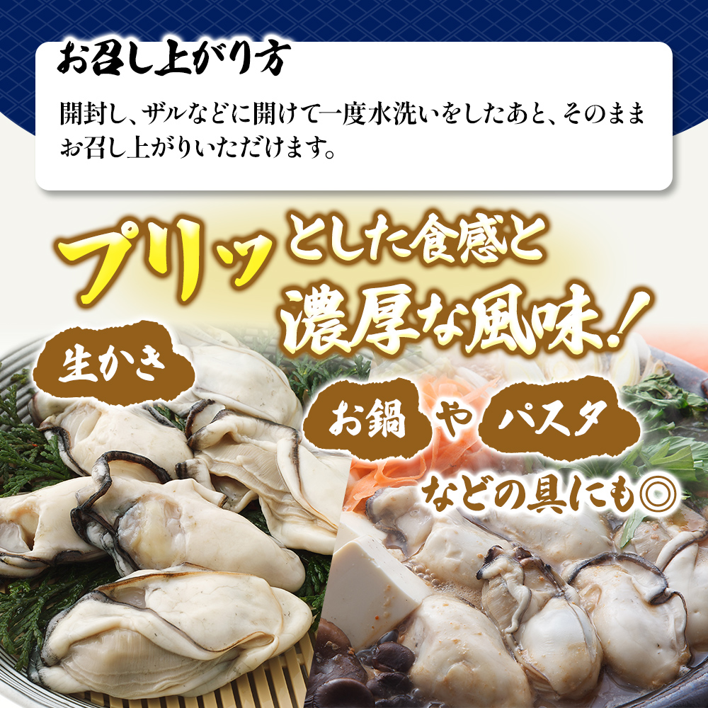 北海道 厚岸産  お手軽 生食用 剥き牡蠣 300g×1パック 【光輝】 [ ムキ牡蠣 むき身 生牡蠣 かき カキ 生 ムキカキ むきがき むき牡蠣 ムキガキ ] 
