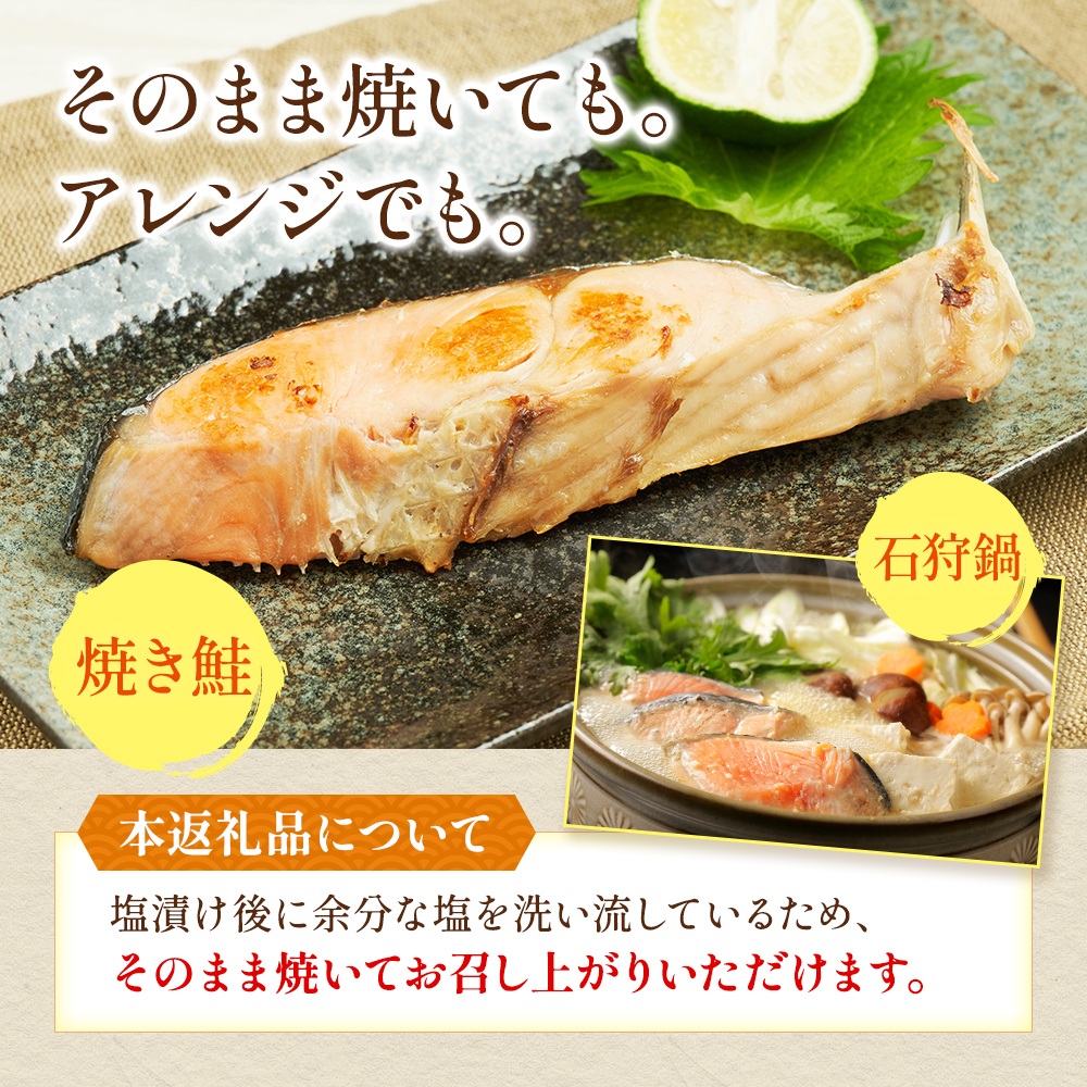北海道産 秋鮭 山漬け 姿切身  約2.6kg （650g×4パック）【ぎょれん道東食品】 [ 鮭 さけ 切り身 焼き鮭 焼き魚 魚 魚介類 サケ ]