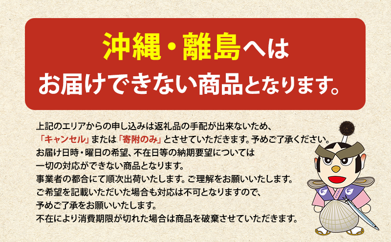 訳あり うに 納期指定・不在対応不可 ロシア産 バフンウニ 塩水パック 100g×2 【マルタク水産】[ 雲丹 ウニ 新鮮 海産物 冷蔵 濃厚 甘い ] 