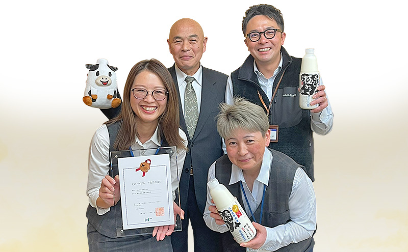 北海道 厚岸産 牛乳 あっけし極みるく65 900ml×6本（計5.4L）【釧路太田農業協同組合】[ ミルク ノンホモジナイズ製法 濃厚 農協 北海道産 ファミリー 朝食 ] 