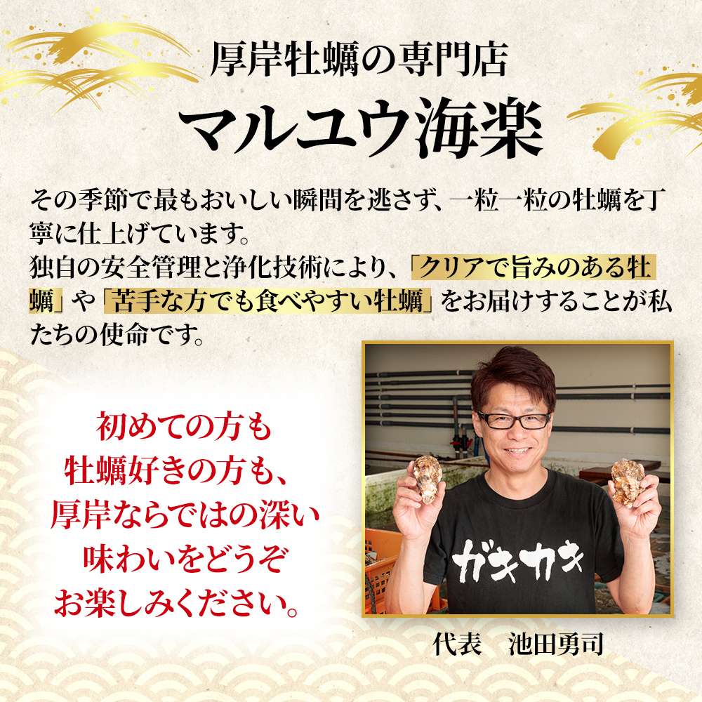 カキ 北海道 厚岸産 ムキえもん 500g  カキの剥き身 牡蠣 カキ かき カキえもん