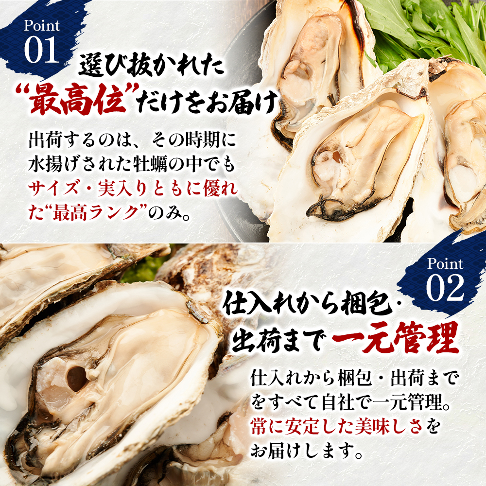 【お中元】北海道 厚岸産 ブランド牡蠣 マルえもん 殻付き 牡蠣 LLサイズ 20個 【光輝】 [ 魚貝類 生牡蠣 海鮮 海の幸 生食用牡蠣 生食用 生食用殻付き牡蠣 濃厚 甘み  オイスター ]  
