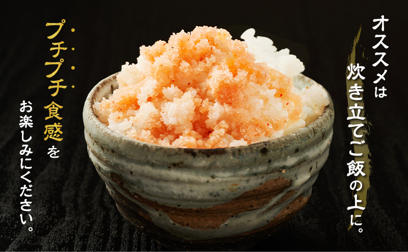 ほぐし数の子醤油漬 80g×4パック【株式会社マルトク】[ 魚貝類 味付け済み 味付け数の子 海鮮 海産物 魚介 魚卵 かずのこ 冷凍 ]