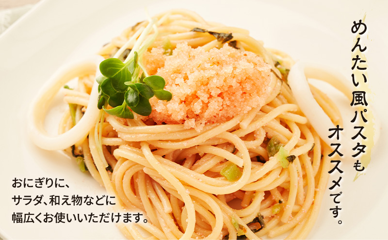 めんたい数の子 80g×2パック【株式会社マルトク】[ 魚貝類 味付け済み 明太子 味付け数の子 海鮮 海産物 魚介 魚卵 かずのこ 冷凍 ]
