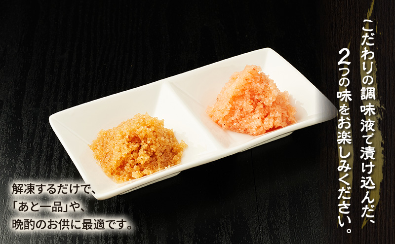 ほぐし数の子2種セット (醤油漬・めんたい各2パック） 80g×4パック【株式会社マルトク】[ 魚貝類 味付け済み 明太子 味付け数の子 海鮮 海産物 魚介 魚卵 かずのこ 冷凍 ]