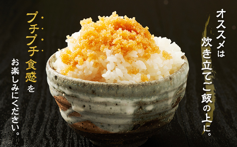 ほぐし数の子醤油漬 80g×2パック【株式会社マルトク】[ 魚貝類 味付け済み 味付け数の子 海鮮 海産物 魚介 魚卵 かずのこ 冷凍 ]