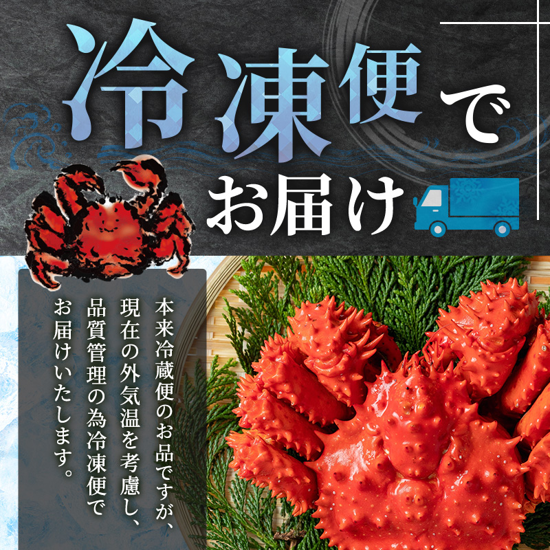 カニ 幻の蟹 厚岸産 浜茹で 花咲がに 1.5kg(3尾～5尾)[ 蟹 かに 新鮮 花咲ガニ 花咲蟹 産地直送 ] 