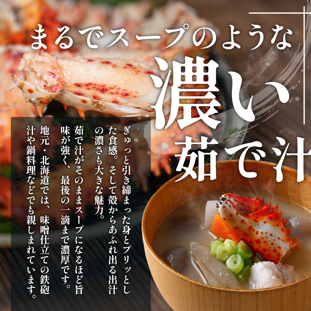 カニ 幻の蟹 厚岸産 浜茹で 花咲がに 1.5kg(3尾～5尾)[ 蟹 かに 新鮮 花咲ガニ 花咲蟹 産地直送 ] 
